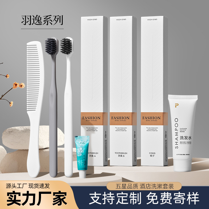 Hotel Disposable Toothbrush with Toothpaste Soft Bristles Hotel Special B&B Toiletries Toothbrush Set Home Hospitality