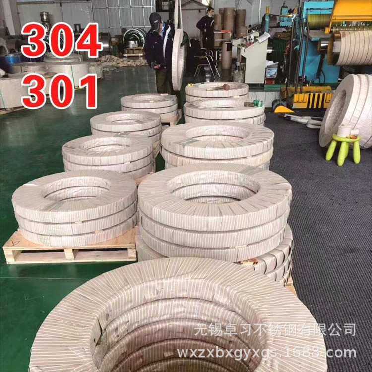 无锡现货SUS304不锈钢软态带 拉伸带 精密分条带 规格齐全价格优