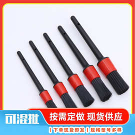 车载刷汽车内饰刷洗车刷子清洁刷轮毂清理毛刷车用美容工具除尘刷