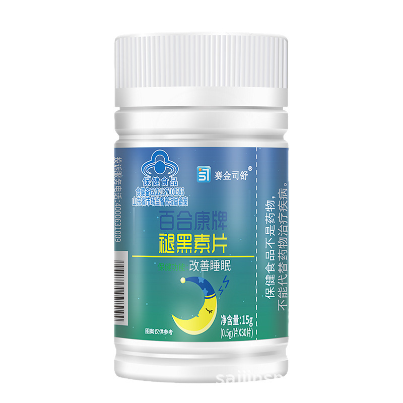 人気推奨メラトニン錠ビタミンb6ブルーキャップ正規品睡眠改善健康食品スポット卸売り代理|undefined
