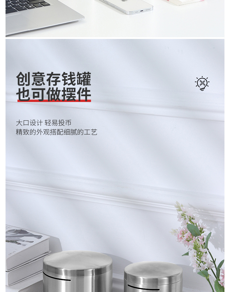存钱罐_05