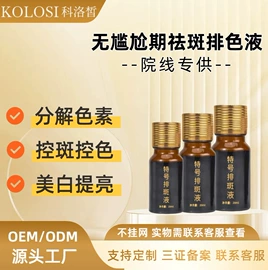 面霜;液态精华;精华油