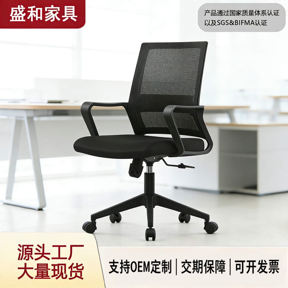 Silla de oficina cómoda y sentada silla de computadora de oficina en el hogar silla giratoria de elevación de respaldo de asiento image 1