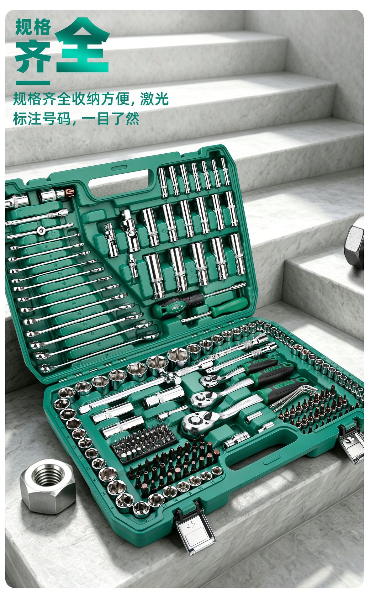 Tosen Tools Auto Repair and Maintenance Tools Manual Socket Wrench Combination Set Complete Socket Set