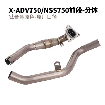 pipe, Exhaust pipe - x-adv-750-front-section-titanium-original-color-original-caliber