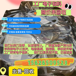 Recycling electronic material SST25VF016B-50-4C-QAF collector list inventory integrated transformer