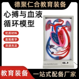 数理教学器材;教学演示用品;教学仪器