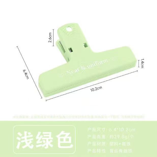 밝은 녹색