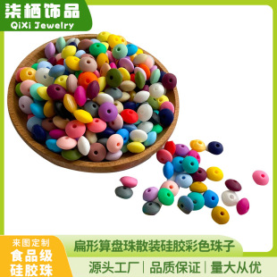 ���N���z����������P��ɢ�b���z����DIY�ֹ�ĸ���ɫ�������l