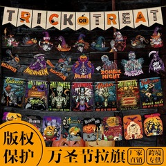 クロスボーダー新しいハロウィンフラッグカボチャ魔女KTVパーティー紙装飾ゴーストフェスティバルアレンジメント小道具