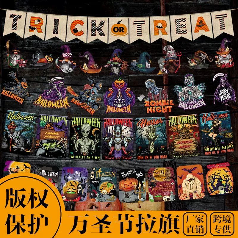 跨境新款万圣节拉旗 南瓜女巫KTV派对纸质装饰品鬼节布置道具