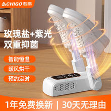 烘鞋器干鞋器杀菌除臭神器干湿两用鞋子烘干机全自动哄烤干湿两用