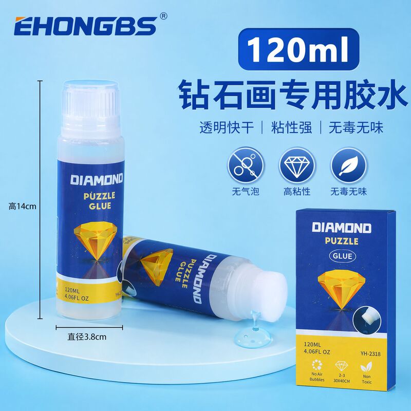 120ml Diamond Painting Glue Oil Painting Pva Adhesive 5D Brightening Painting Puzzle Sealant Special for Diamond Painting