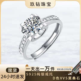纯银莫桑戒指经典四爪牛头几何豪镶高级感外贸饰品925镀金首饰女