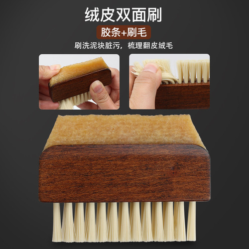 Shoe brush, raw rubber, suede, leather polish, sneaker, suede, yellow boots, snow boots, cleaning shoe brush, gap, household cleaning brush