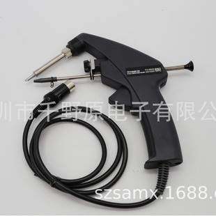 Supply Japan HAKKO white light tin gun FX-8803 lightweight easy to use easy to clean high tin absorption efficiency