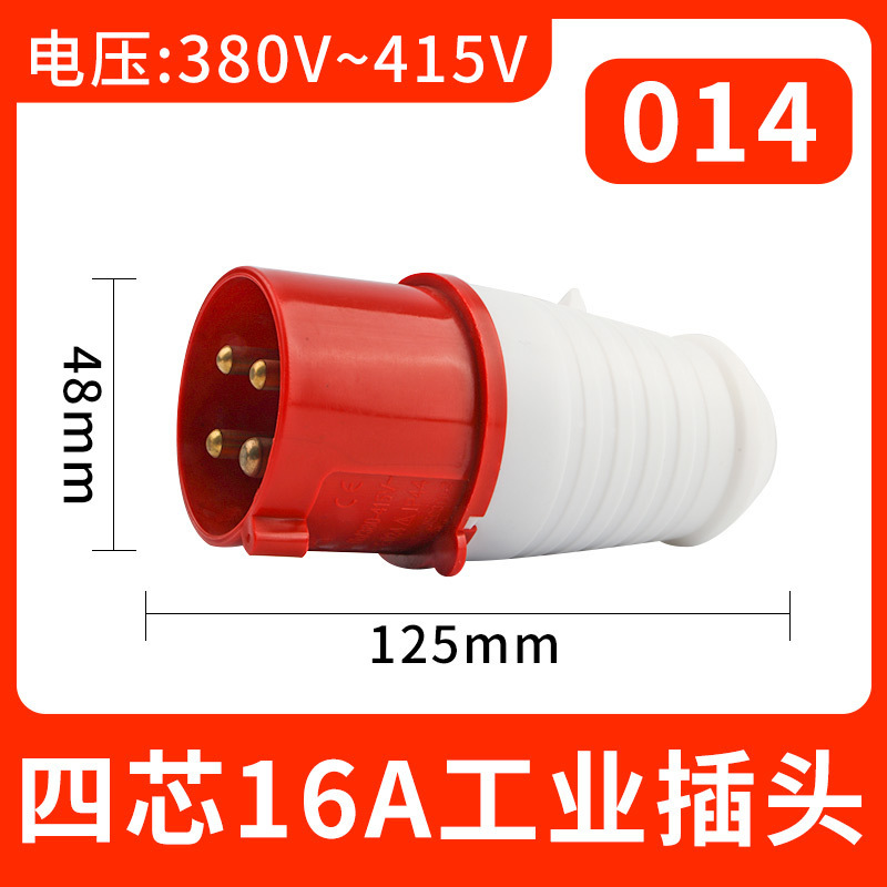 014 Four-Core 16A Plug Industrial Aviation Non-Explosion-Proof Socket Connector Three-Phase Docking Waterproof Industrial Plug