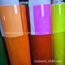 ����ֱ���ֻ�PVC0.5MM��ɫ͸����������ϩ.��͸��.��ɫ0.5 ��ѹӡ