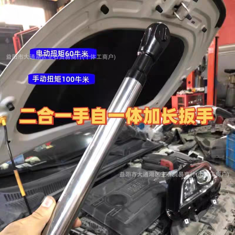 ツーインワン ラチェットレンチ スプリングレンチ タイヤネジ取り外し タイヤドライバー 電動|undefined
