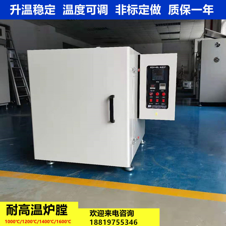 厂家直供KQH-30陶瓷烧结炉  氧化铝高温炉 马弗炉 箱工电阻炉