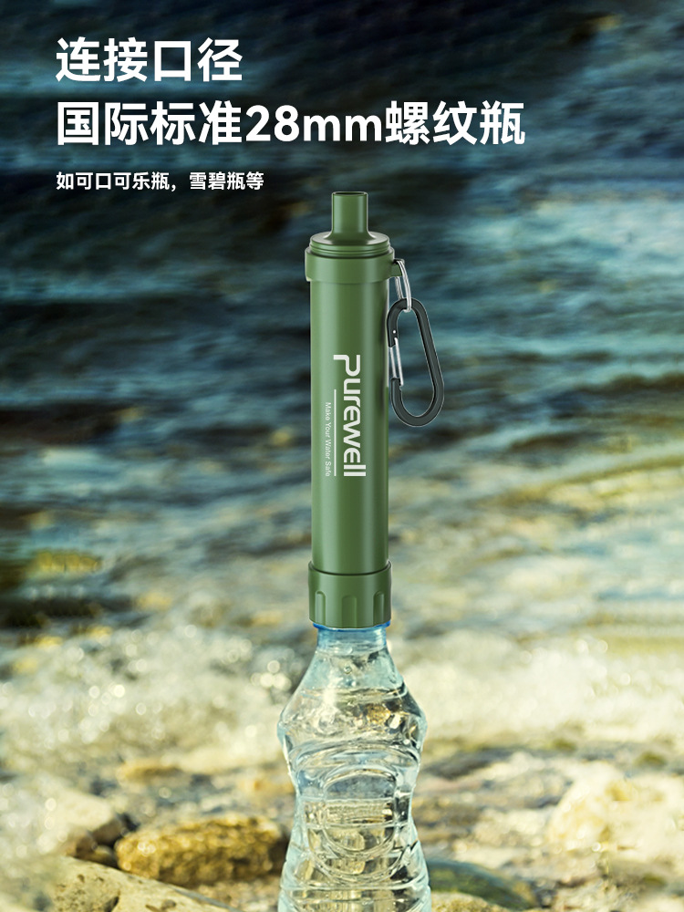 Suministro directo de fábrica de purificador de agua para exteriores con membrana de ultrafiltración completa, filtro individual tipo pajita, filtro individual ligero