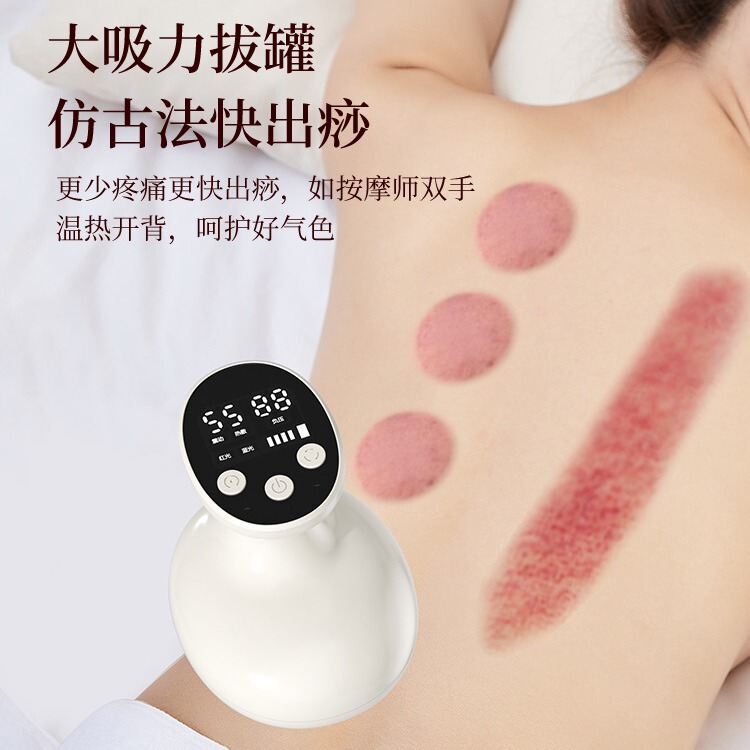 電気掻爬抜缶器マッサージ理学療法器知能吸引機家庭用疎通経絡熱敷掻爬器全身|undefined