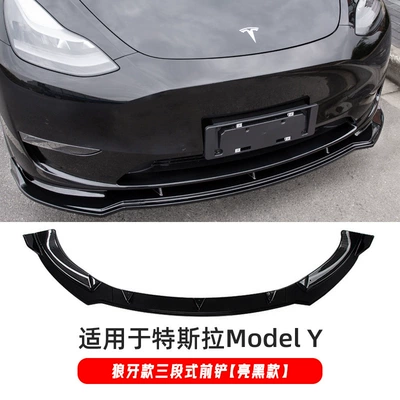 Suitable for Tesla Tesla Renewal Big Surrounded - model-y-three-stage-front-shovel-glossy-black