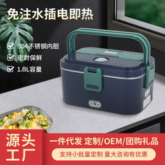 クロスボーダー無注水車載電熱弁当箱分格自熱弁当箱家庭用ステンレス恒温弁当箱に電気を入れることができます。