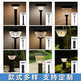 户外铝材太阳能草坪灯庭院灯别墅花园林led景观灯地插草坪灯