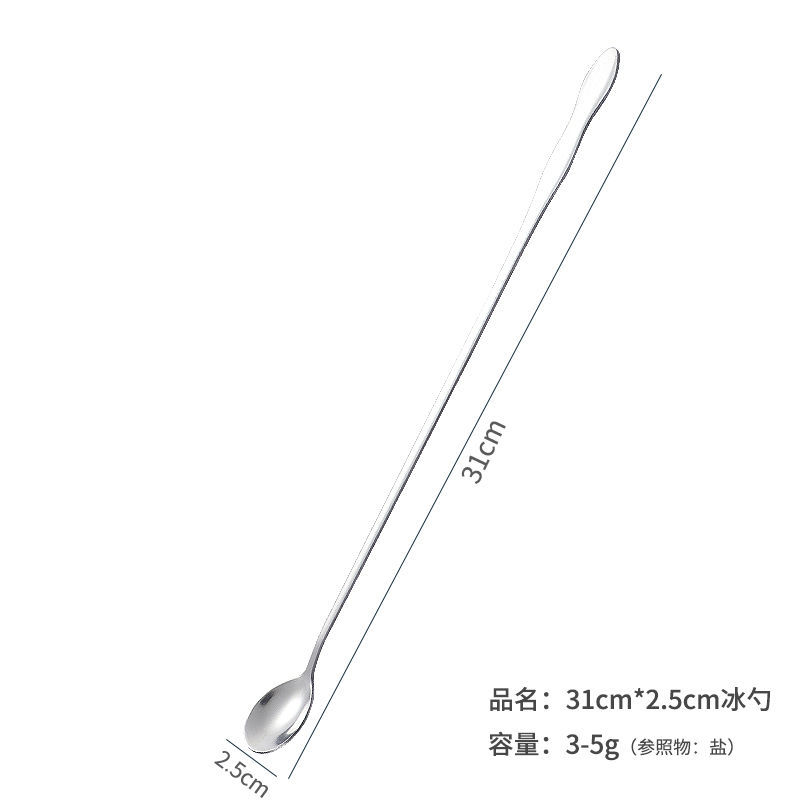 31cm*2.5cm 얼음주걱 1개