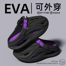 ������������Ь�п����Ь�ļ���ʺ��͸��EVAɳ��Ь�⴩��ʿ��Ь