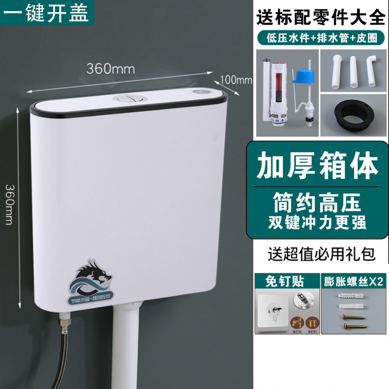 厕所冲水箱蹲便器加厚水箱家用卫生间挂墙式蹲坑冲水器蹲厕旱便池|undefined