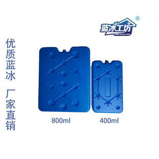 800ML��400ML�{�������܇�d�������ý������\ݔ���ű��u ice b