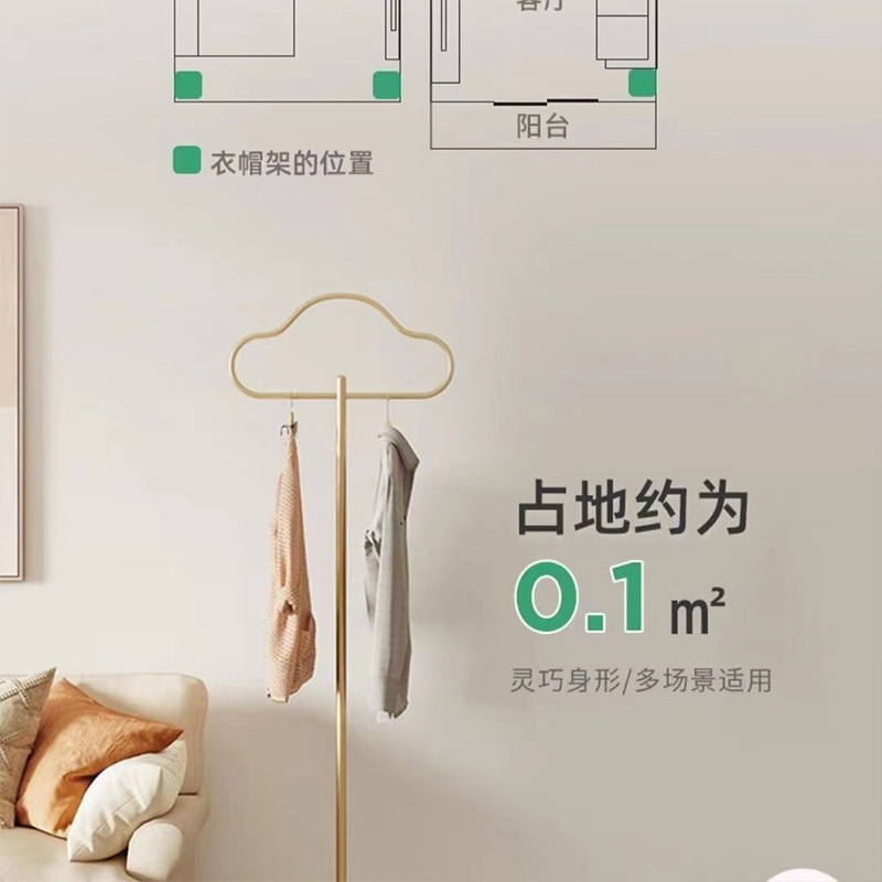 モダンなクリームスタイルの家庭用洋服ラック、シンプルでスペースをとらない床置きコートラック、ルーム収納、衣類ラック|undefined