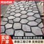 定制不规则石材