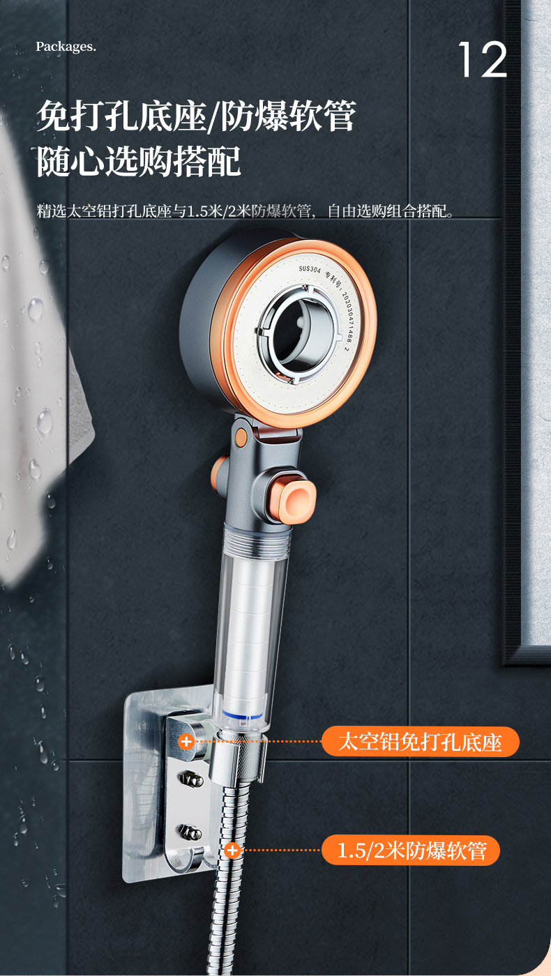 双面美肤详情二版_16