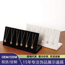项链吊坠耳钉架耳环展示板首饰架柜台绒布陈列饰品展示架手串展示