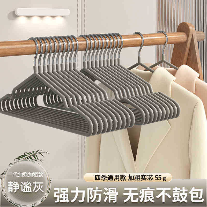 和風洋服ハンガー 家庭用洋服掛け 100枚 学生寮 滑り止め 跡が残らない 洋服掛け 洋服掛け 肩角防止|undefined