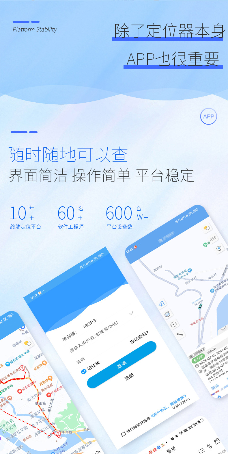 4g Solar-Powered Beidou Gps Tracker for Global Foreign Trade Asset Tracking, Long-Lasting Positioning Terminal for Trucks and Ships