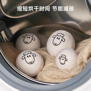 Ǒ Wool Ball Drying Ball Dryer Anti-Winding Laundry Ball Anti-Wrinkle Anti-Static Quick-Drying Drying Ball