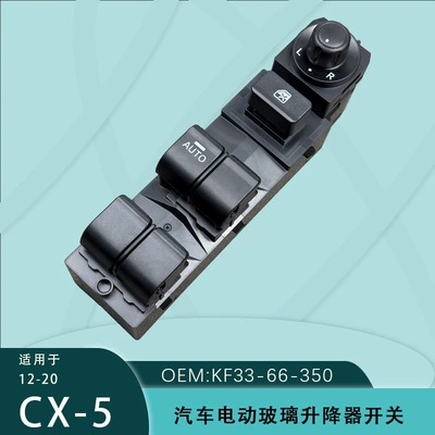 Kf33-66-350 Is Suitable for Mazda 12-20 Models Cx-5 Electric Window Glass Lift Switch