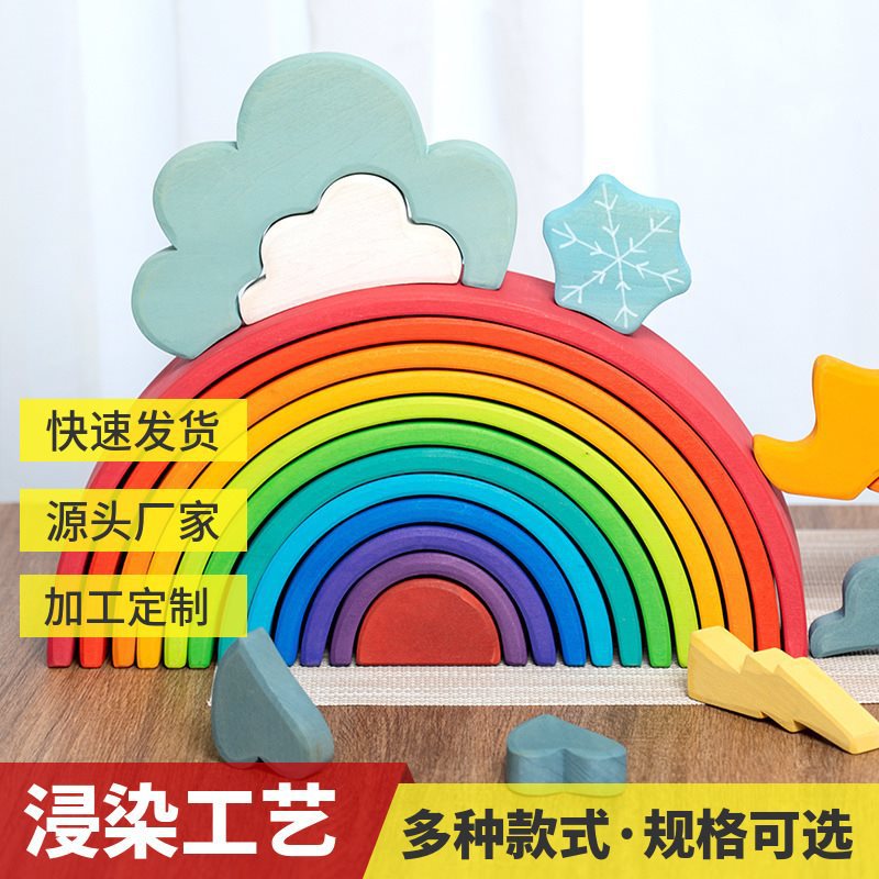 (2개) 나무 침수 염색 쌓인 높은 장난감 무지개 빌딩 블록 BASSWOOD 빌딩 블록 쌓인 피라미드 국경 장난감