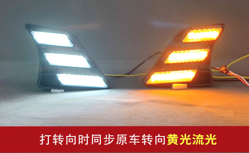Suitable for Toyota 11-14 Hilux Vigo Daytime Running Lights Led Front Fog Lights Daytime Running Lights