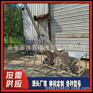 粮食粉末颗粒送料机 粉剂颗粒圆管型提升机 不锈钢材质提升机