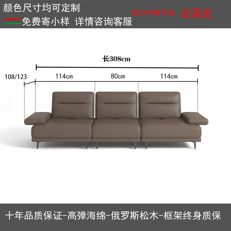Moderno sofá de cuero minimalista italiano sala de estar tamaño de casa cabeza de cuero ajustable sofá de respaldo combinación image 19