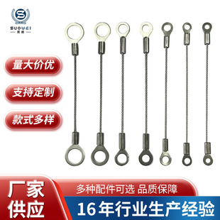 Factory Direct Sales 304 Stainless Steel Wire Rope Led Lighting Hanging Line Stage Lighting Anti-Fall Rope Pressure Terminal
