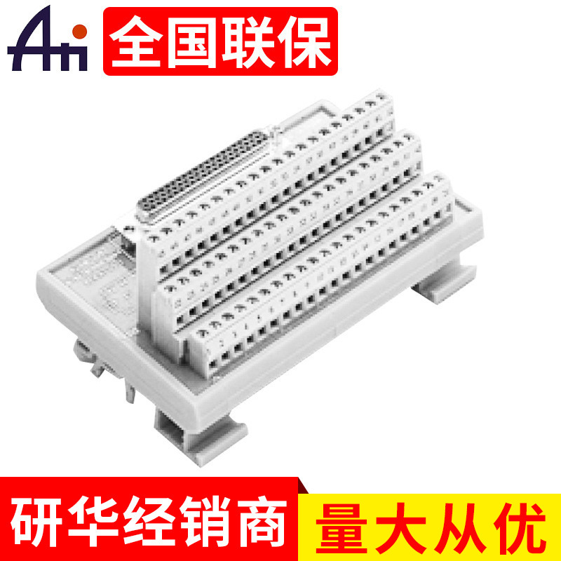 供应批发 工业交直流转换模块