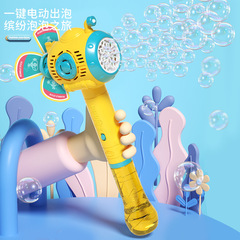 Internet celebrity luminous bubble machine submarine electric fully automatic handheld bubble wand toy stall wholesale