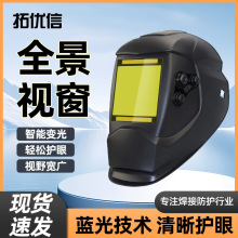 ���Ӵ�100*93̫����ȫ�Զ���⺸�ӷ�����ߺ�ñ����ͷ��ͷ��