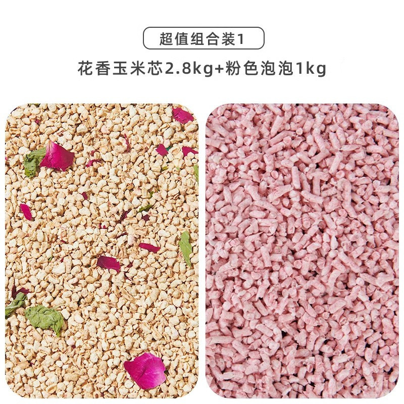 Yee紙粒ハムスターマットカラー紙粒消臭低ダストマット吸水造景用品ハムスター木屑紙綿|undefined